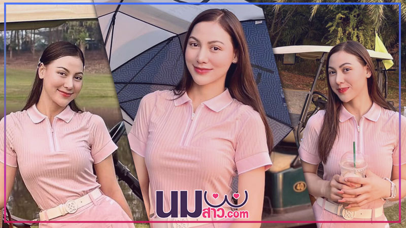 Tomew phatthana แจกวาร์ป นางงาม อินเตอร์ เซ็กซี่ ชอบตีกอล์ฟ 18+